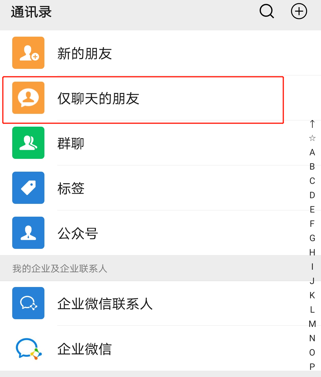 最新版whatsapp官网_最新版whatsapp版本_whatsapp最新版
