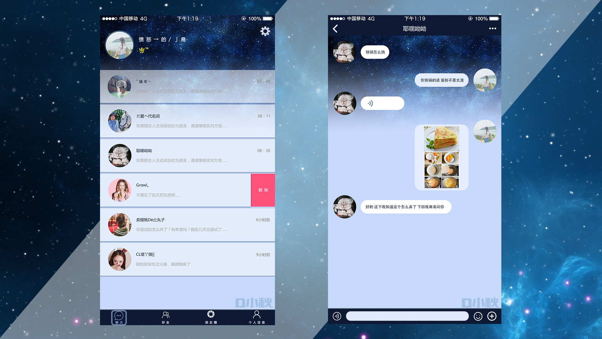 聊天软件_whatsapp如何聊天_whatsapp
