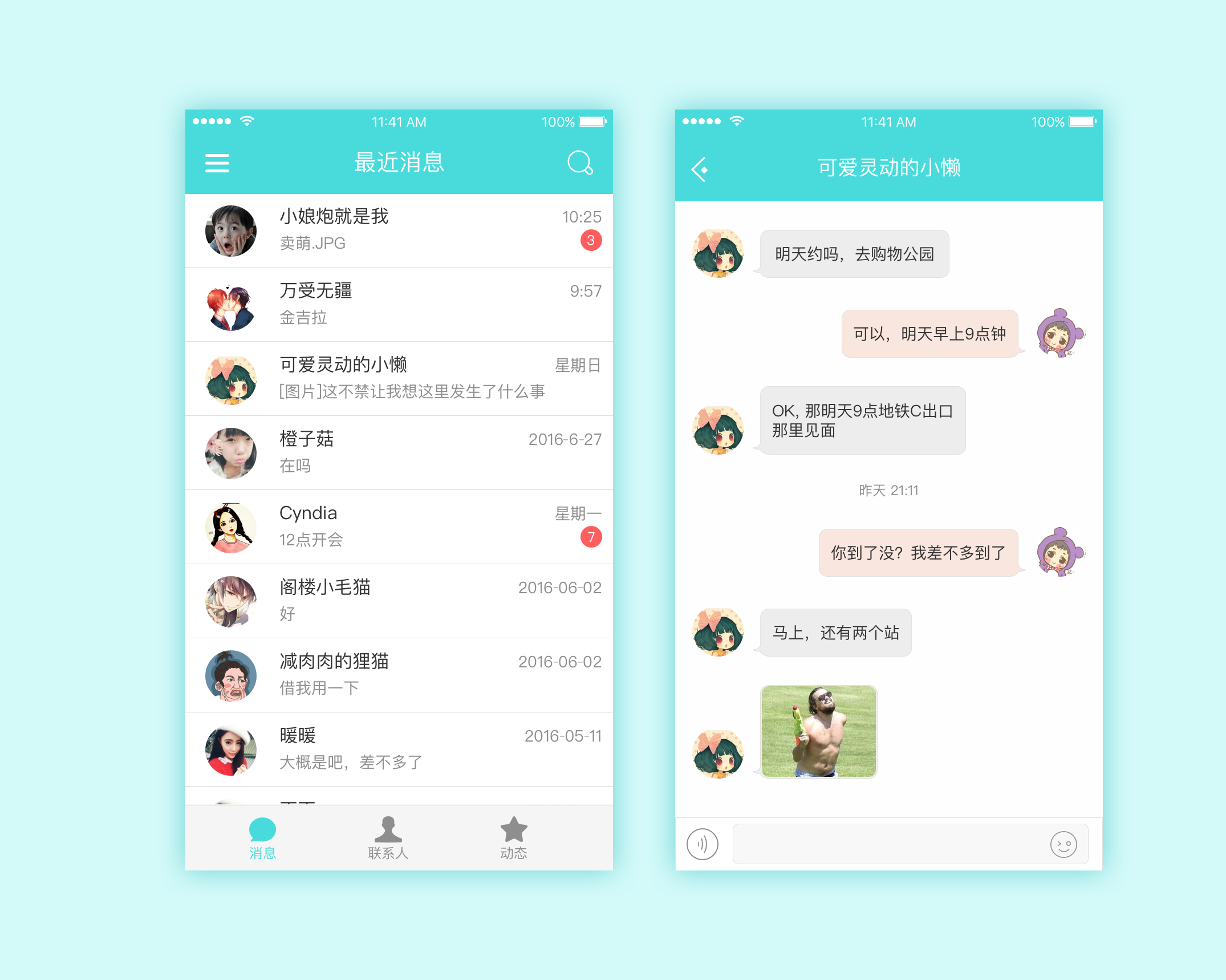 whatsapp_whatsapp如何聊天_聊天软件