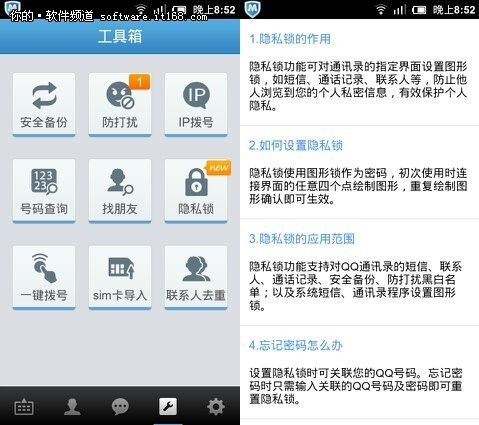 官网下载安装_官网下载波克捕鱼_whatsapp官网下载