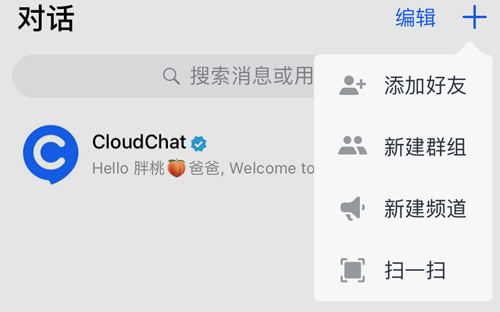 创建AppleID账号_whatsapp怎么创建？_whatsapp是什么