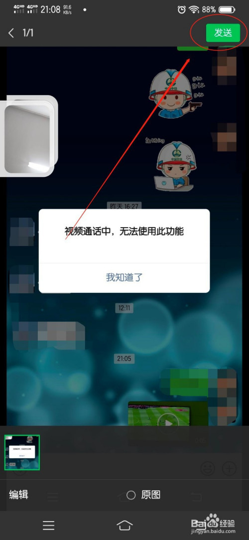 whatsapp安卓版_安卓版whatsapp下载_whatsapp安卓版