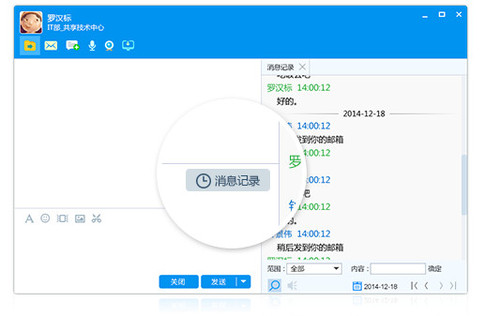 whatsapp是属于什么-资深企业家告诉你：whatsapp如何让工作更高效