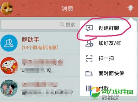 whatsapp正版下载_正版下载TapTaP_正版下载安装233乐园
