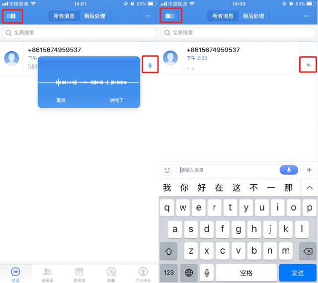 whatsappyo_whatsapp怎么使用？_使用的英文