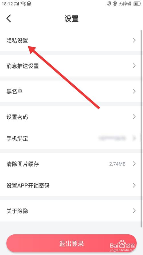 whatsapp怎么使用？-WhatsApp vs WeChat：校园沟通大比拼，哪个更适合忙碌校长？