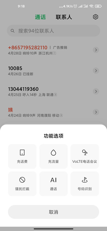 whatsapp中文官方下载_songpal中文官方下载_中文官方下载