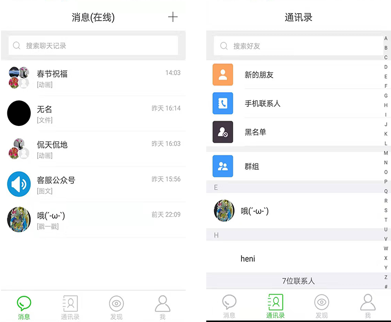 whatsapp官网版载_whatsapp官网下载_官网whatsapp下载安装