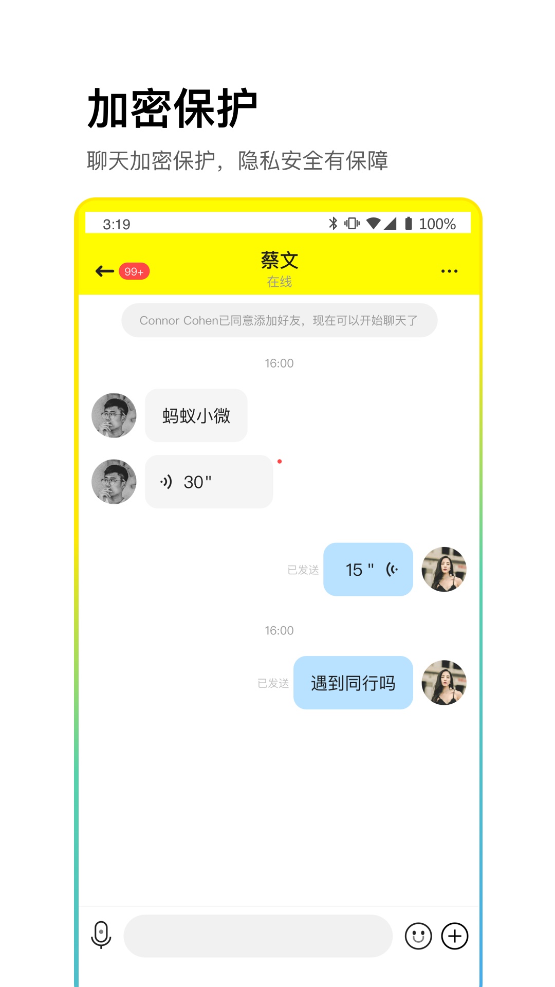 whatsapp官网下载：隐藏小技巧大揭秘