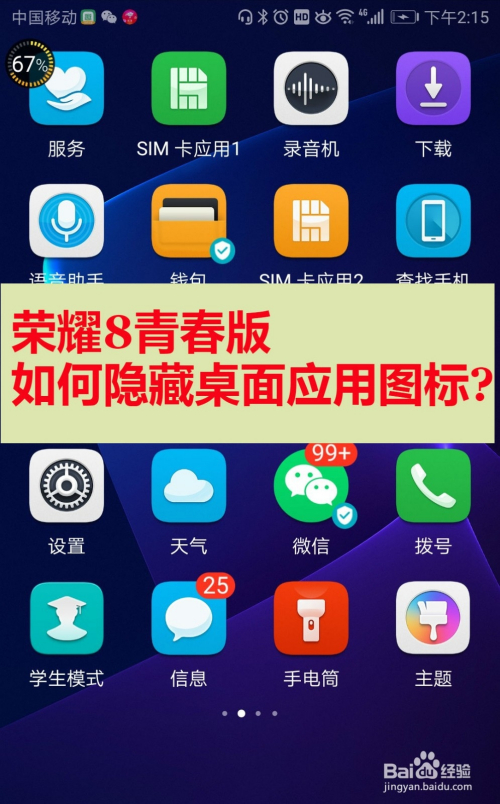 whatsapp怎么下载手机_下载手机罗盘_下载手机铃声