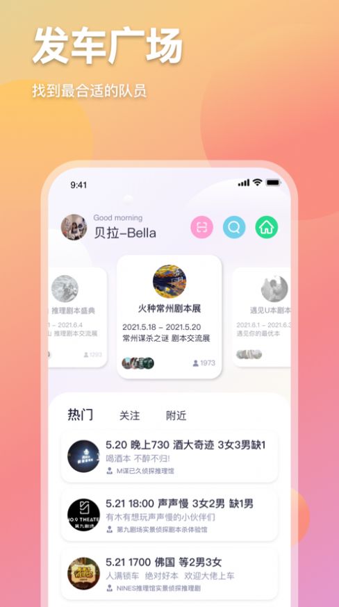 whatsapp怎么使用？-whatsapp，让社交更轻松有趣