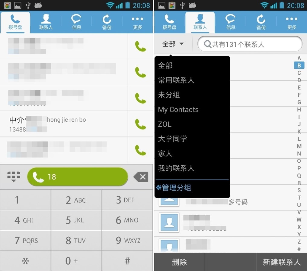 whatsapp安卓版_安卓版whatsapp下载_whatsapp安卓版
