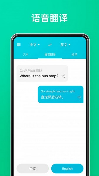 whatsapp中文官方下载_iptools中文官方下载_whatsapp下载中文版