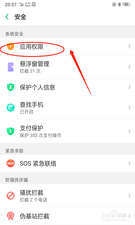 中文官方下载_whatsapp中文官方下载_PH中文官方下载