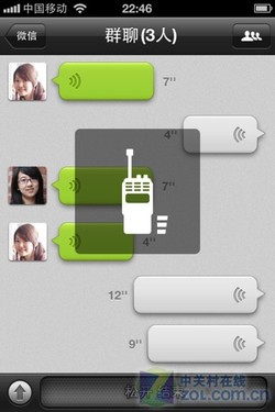我在找你官方app电脑下载_whatsapp官方app_传奇生物app官方下载