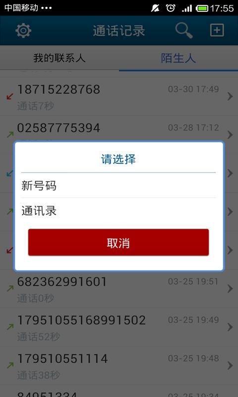whatsapp怎么下载手机_下载手机管家_下载手机万能遥控器