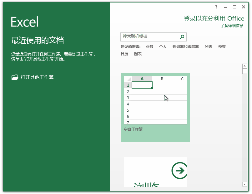 whatsapp官方中文正版_whatsapp中文版_无烦恼厨房游戏正版中文官方