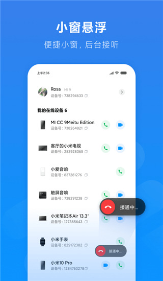 正版官方妖怪捉迷藏下载安装_whatsapp官方正版_正版官方天气预报下载