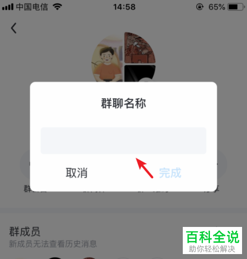 建制派whatsapp_whatsapp怎么创建？_创建AppleID账号