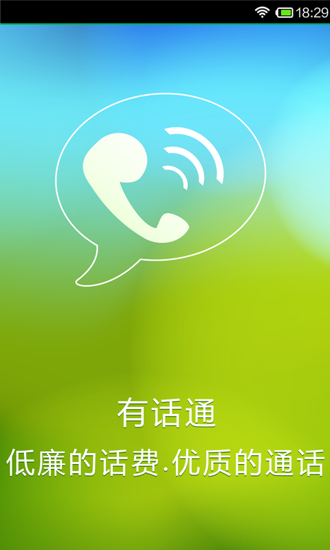 iptools中文官方下载_whatsapp中文官方下载_songpal中文官方下载