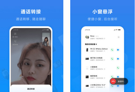 whatsapp中文官方下载_songpal中文官方下载_iptools中文官方下载