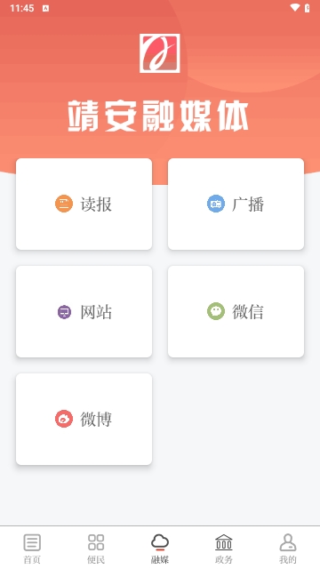 饭团影院app最新官网下载版_樱花动漫官网下载版_whatsapp官网版下载