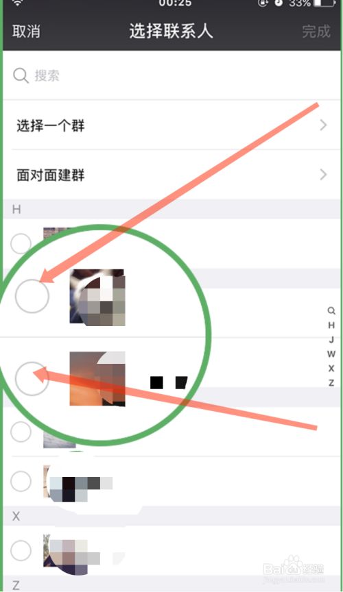 whatsapp怎么创建？_创建AppleID账号_whatsapp