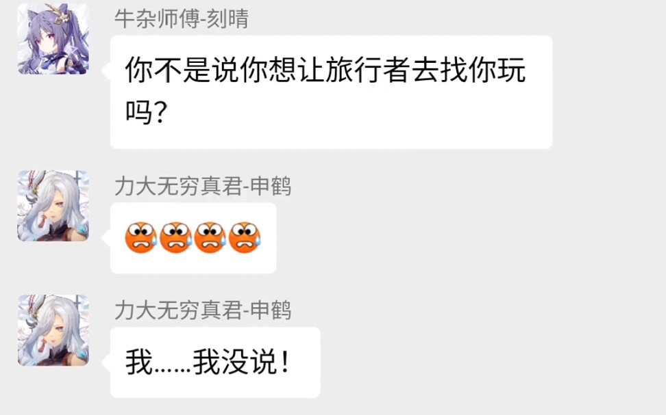 属于是属于了_whatsapp是属于什么_whatsapp是属于什么