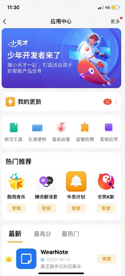 whatsapp怎么下载官网-轻松下载whatsapp，快速安装，一分钟搞定