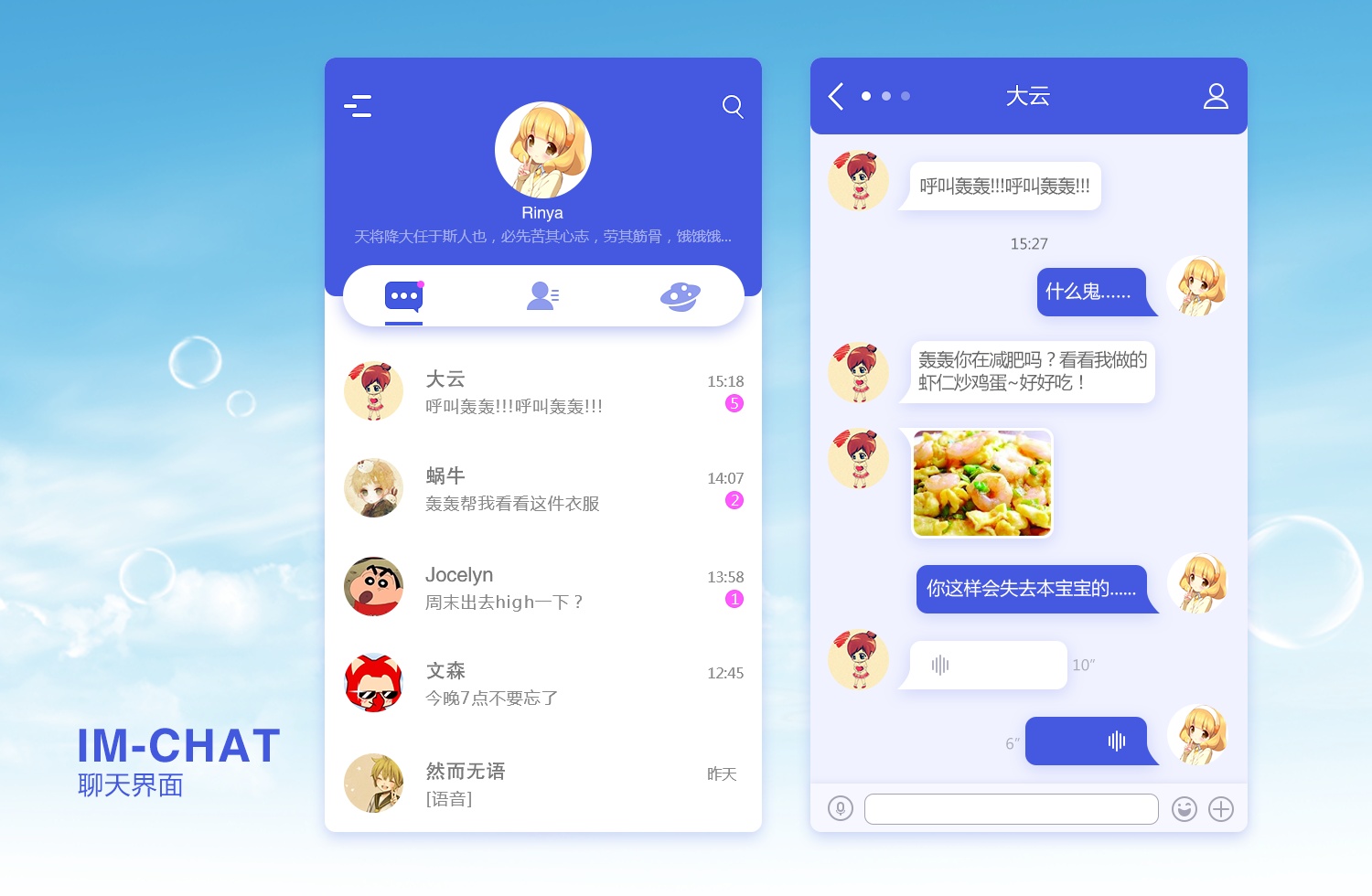 官方版手机降温神器_whatsapp官方手机版_官方版手机正宗风水罗盘