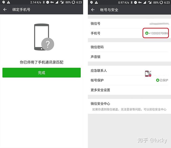 建制派whatsapp_创建AppleID账号_whatsapp怎么创建？