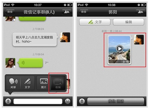 whatsappyo_whatsapp怎么使用？_whatsappfm