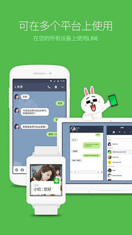 whatsapp官网版中文下载_官方下载whatsapp_whatsapp官网免费下载