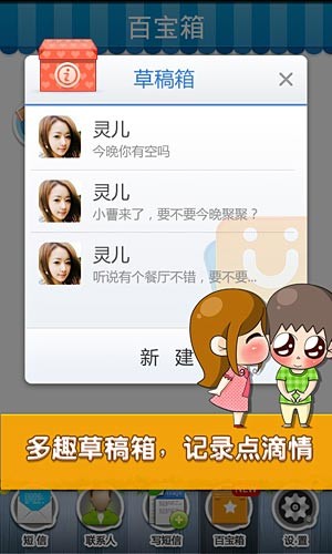 whatsapp官网免费下载_whatsapp官网版中文下载_官方下载whatsapp