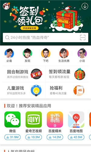 whatsapp正版下载_正版下载TapTaP_正版下载安装233乐园