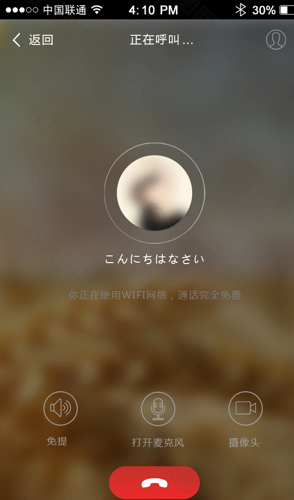 官方版手机降温神器_whatsapp官方手机版_官方版手机正宗风水罗盘