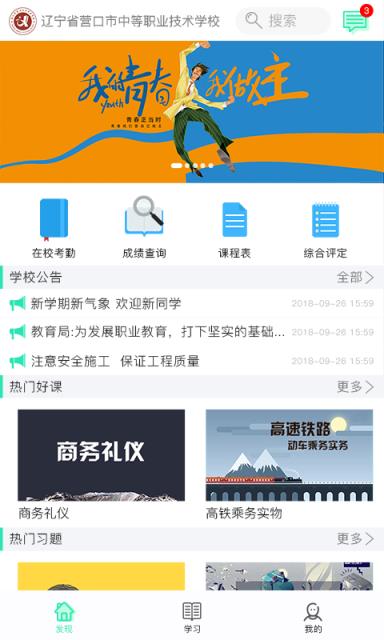 whatsapp官方下载中文版-校园交流新利器，whatsapp中文版让校园事务更高效便捷