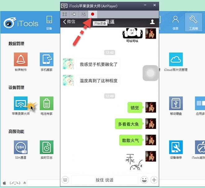 安卓版WhatsApp_安卓版whatsapp下载_whatsapp安卓版