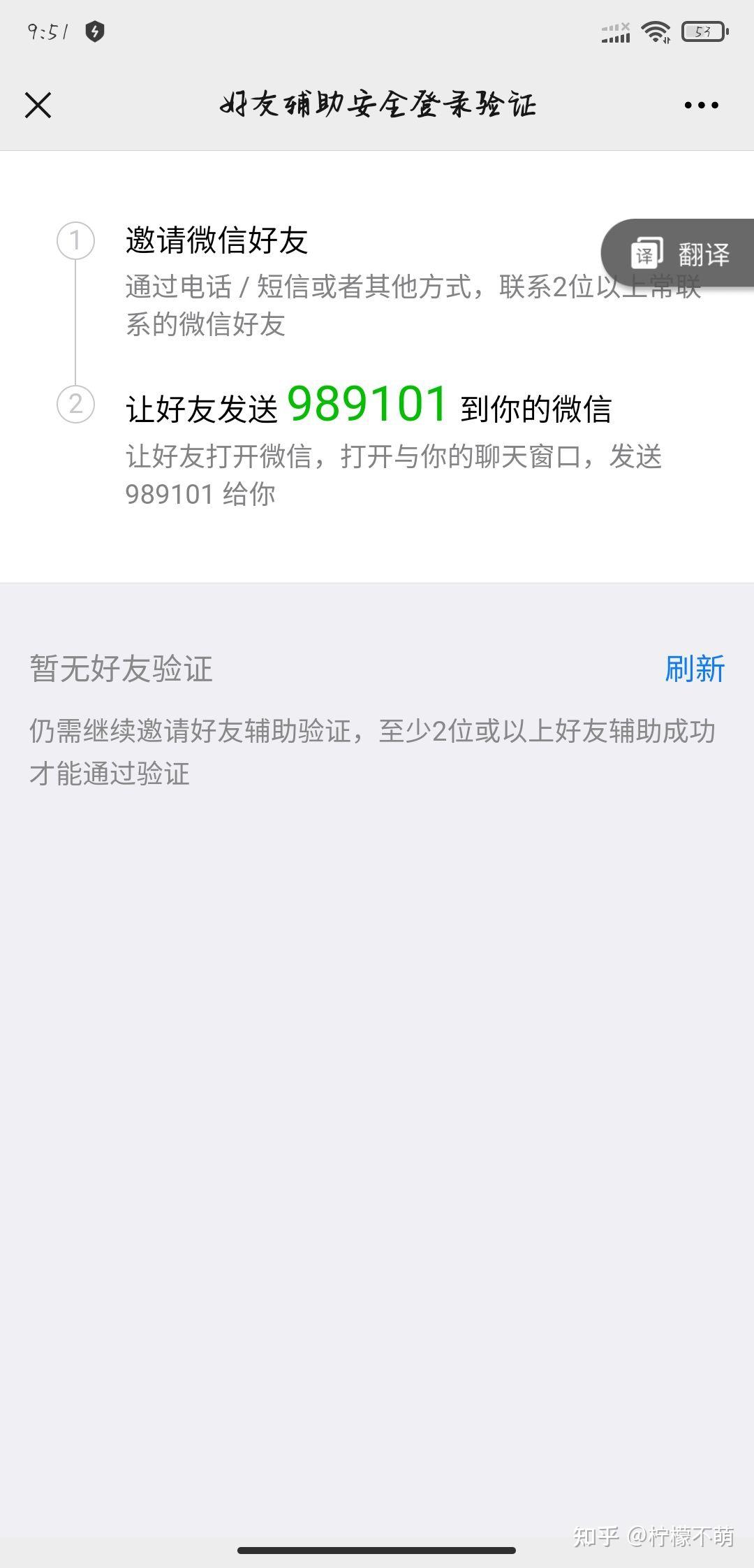whatsapp是什么_whatsapp怎么创建？_创建AppleID账号
