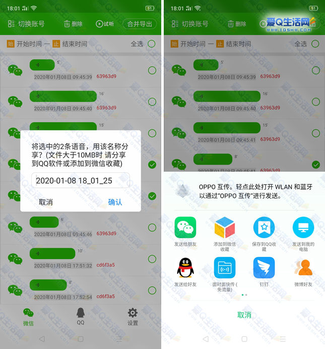 whatsapp官方手机版_官方版手机正宗风水罗盘_官方版手机管家