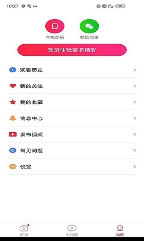 whatsapp官方最新版下载_whatsapp官方最新版下载_whatsapp官方最新版下载