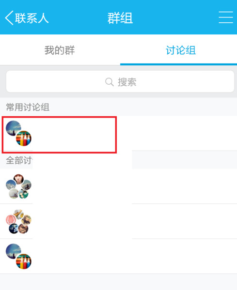 whatsapp中文手机版_中文版手机电子琴_中文版手机SDR软件
