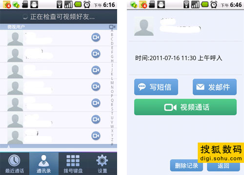 whatsapp中文手机版_中文版手机电子琴_中文版手机SDR软件