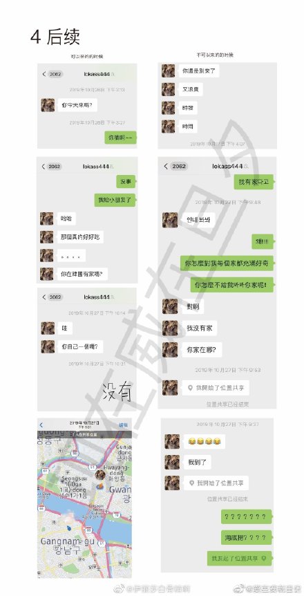 中文版手机SDR软件_中文版手机电子琴_whatsapp中文手机版