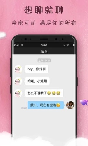 whatsapp官方下载中文版_whatsapp官方下载中文版_whatsapp官方下载中文版
