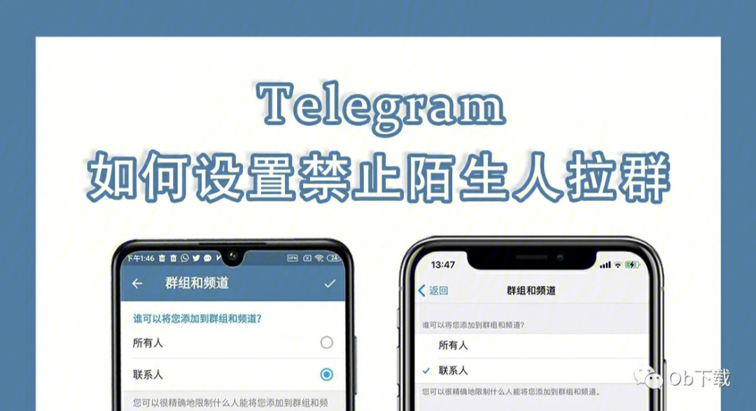 whatsapp是那国家-whatsapp使用技巧大揭秘，隐私保护必看