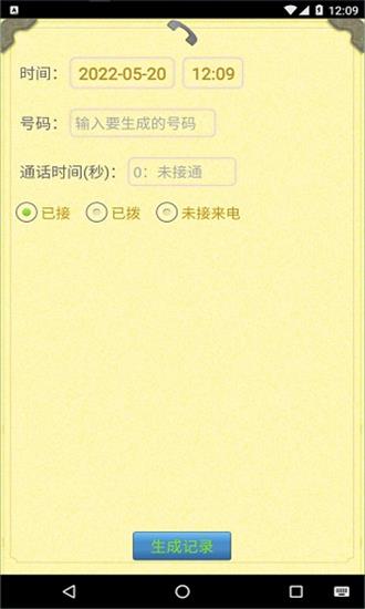 whatsapp官网版载_官网whatsapp下载安装_whatsapp官网下载
