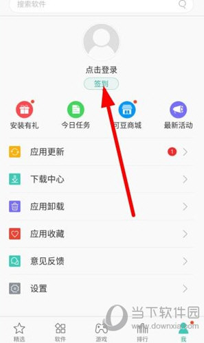 安卓下载whatsapp教程_安卓下载whatsapo_whatsapp怎么下载安卓
