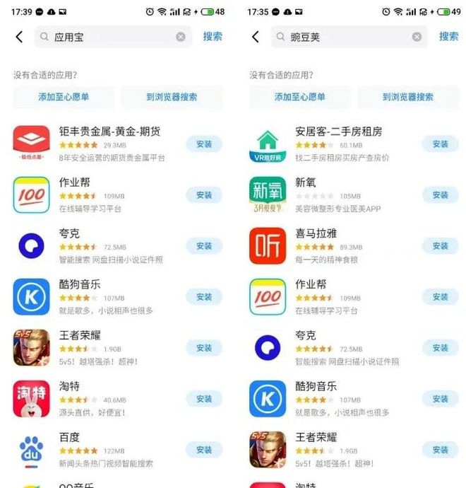 whatsapp怎么下载安卓_安卓下载whatsapo_安卓下载whatsapp教程