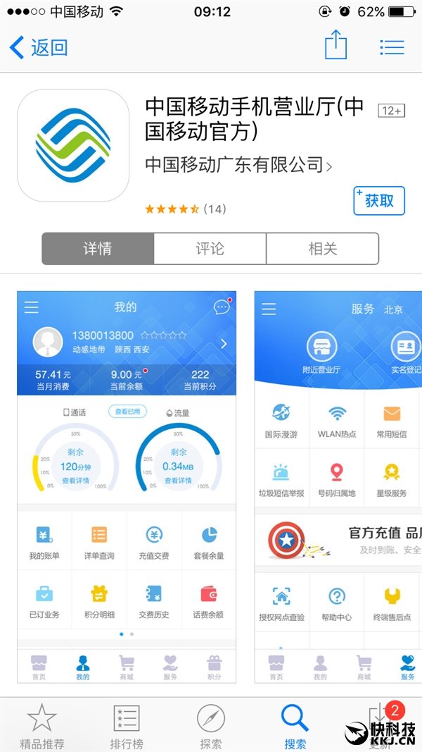 whatsapp官网版载-揭秘whatsapp官网版：功能全面稳定，安全有保障，但在中国市场面临挑战